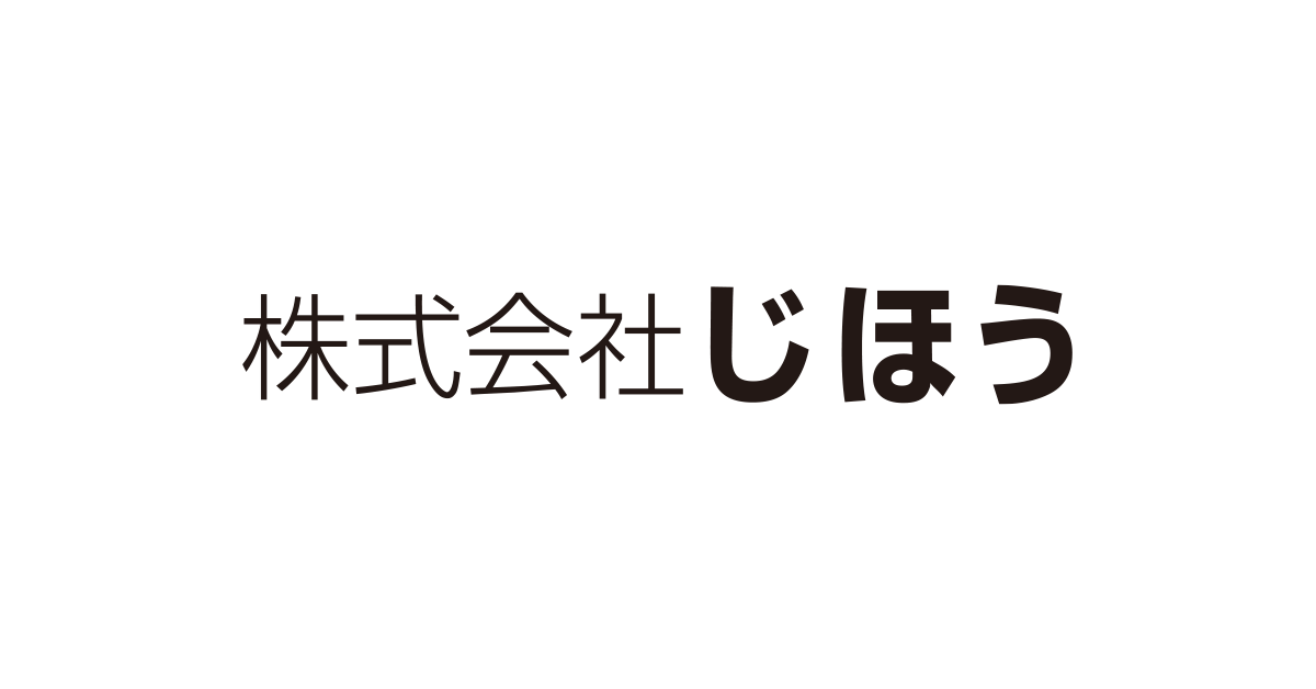 連動型写真付薬剤情報印刷システム・ 写真付／服薬指導CD-ROM – 株式会社じほう